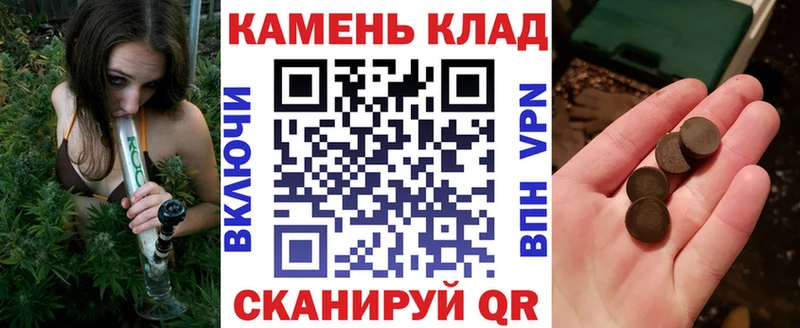 Какие есть наркотики Кизилюрт Cocaine Codein Конопля ГАШИШ