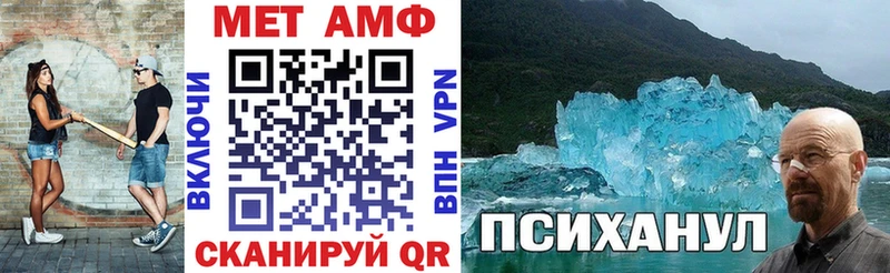 Амфетамин Розовый  Кизилюрт 