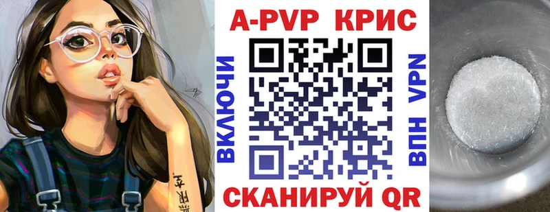 Alpha PVP мука  Кизилюрт 