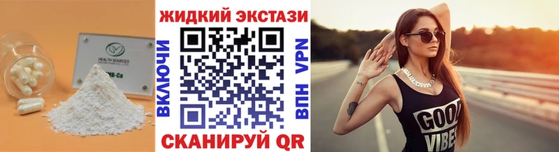 Бутират 1.4BDO  это телеграм  Кизилюрт 