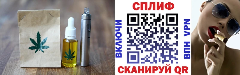 Canna-Cookies марихуана  купить наркотик  Кизилюрт 