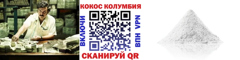 цены наркотик  Кизилюрт  КОКАИН 97% 