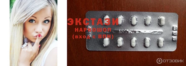 MDMA Premium VHQ Бугульма