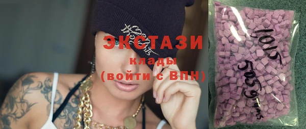 марки nbome Бронницы
