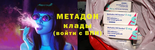 MDMA Premium VHQ Бугульма