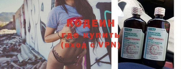 герыч Верхний Тагил