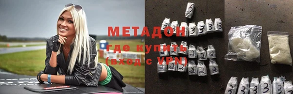 MDMA Premium VHQ Бугульма