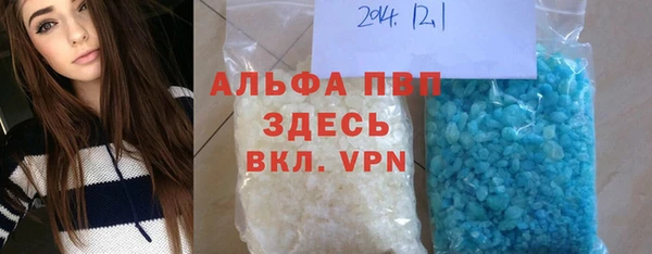 герыч Верхний Тагил