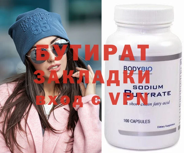 хмурый Верхнеуральск