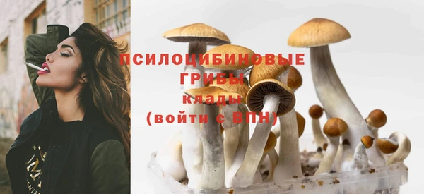 марки nbome Бронницы