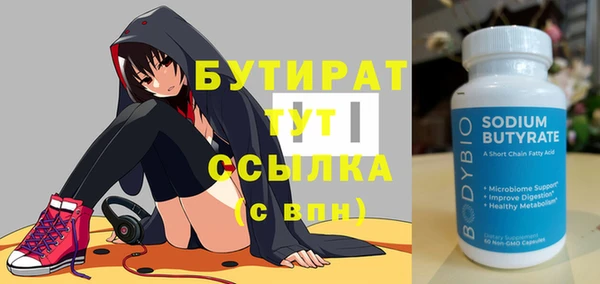MDMA Premium VHQ Бугульма
