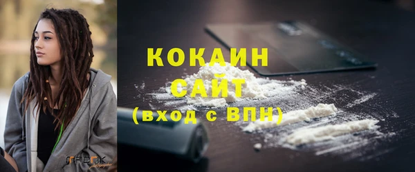 герыч Верхний Тагил