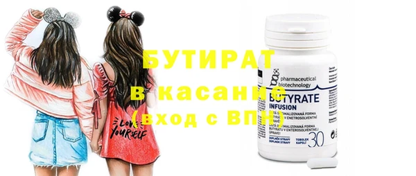 марки nbome Бронницы