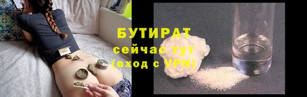 марки nbome Бронницы