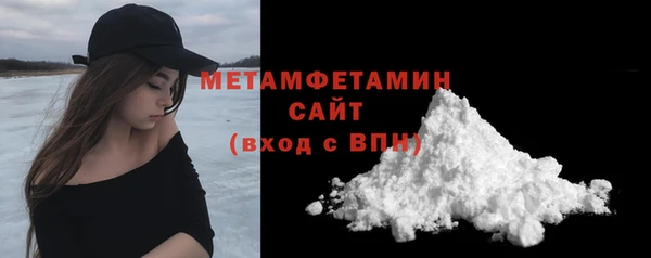 марки nbome Бронницы