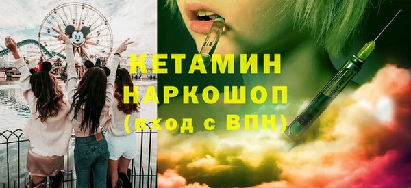 кокс Бородино