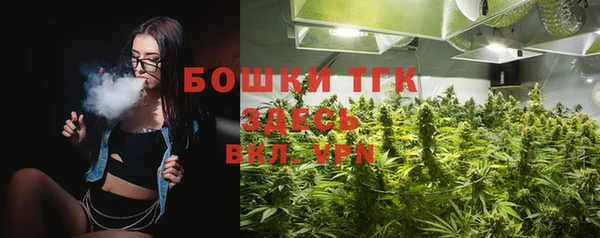 MDMA Premium VHQ Бугульма