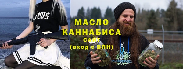 соль ск Ступино