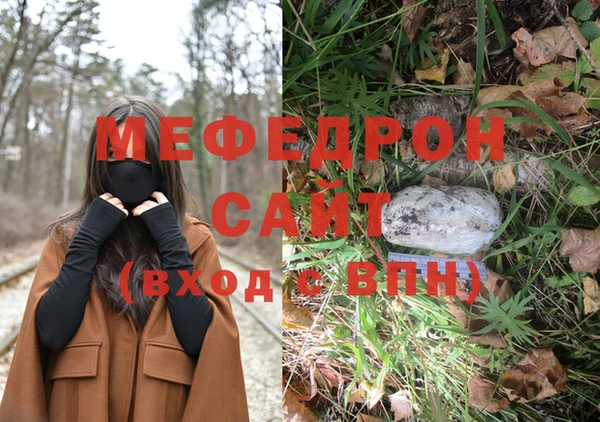 MDMA Premium VHQ Бугульма
