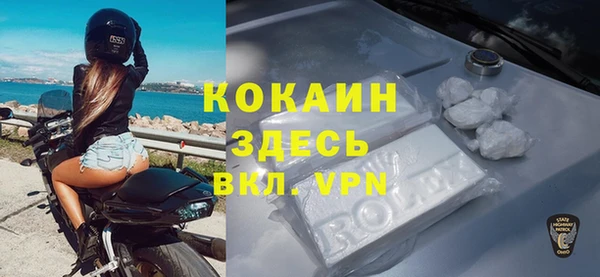 герыч Верхний Тагил