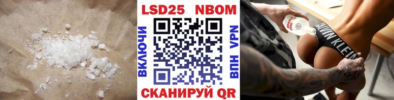 LSD-25 экстази кислота  купить закладку  Кизилюрт 