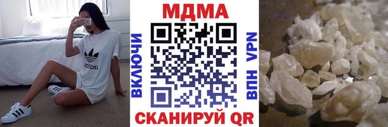 MDMA crystal Кизилюрт