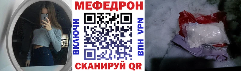купить наркоту  Кизилюрт  МЕФ 4 MMC 