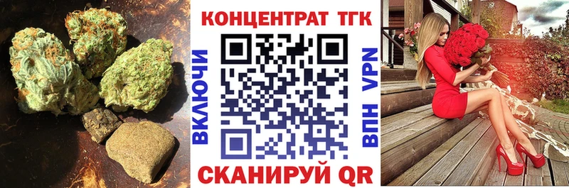 mega ссылки  Кизилюрт  Дистиллят ТГК жижа  закладки 
